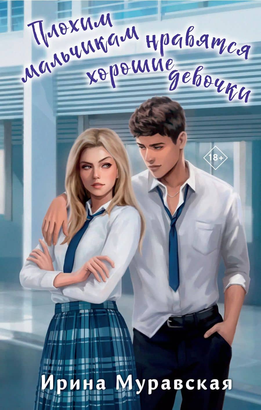 Book cover