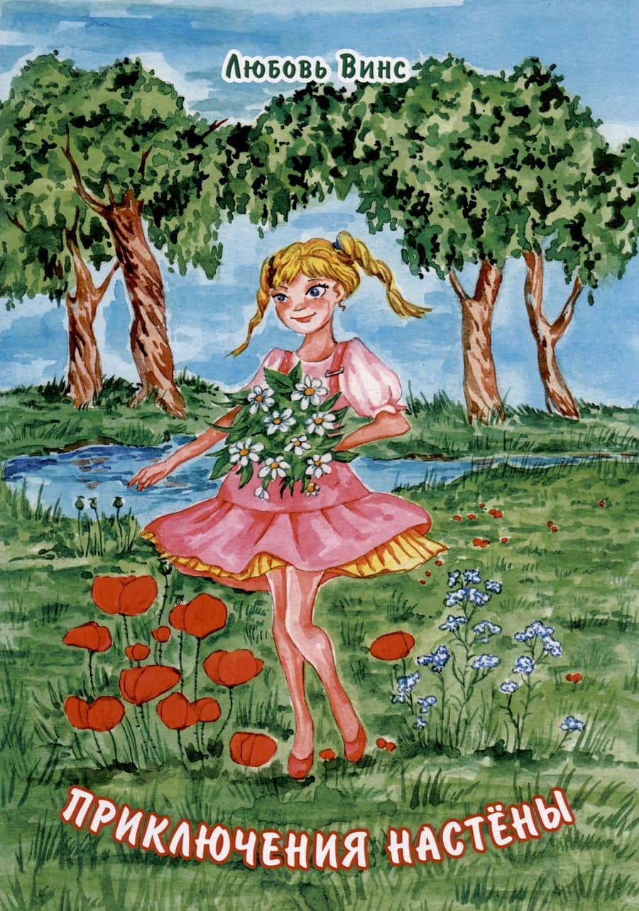 Book cover