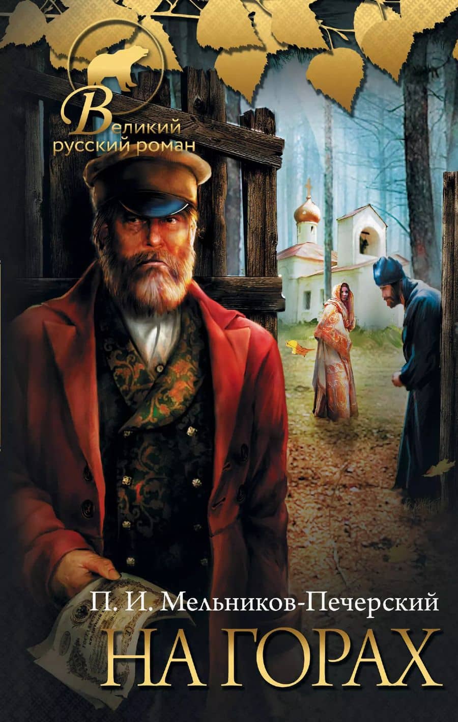 Book cover