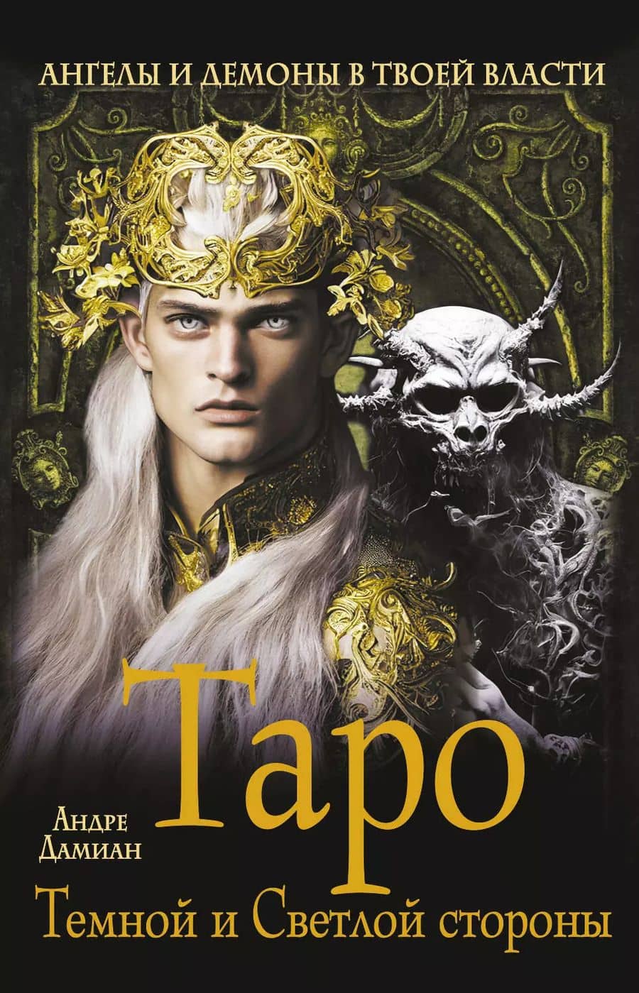 Book cover