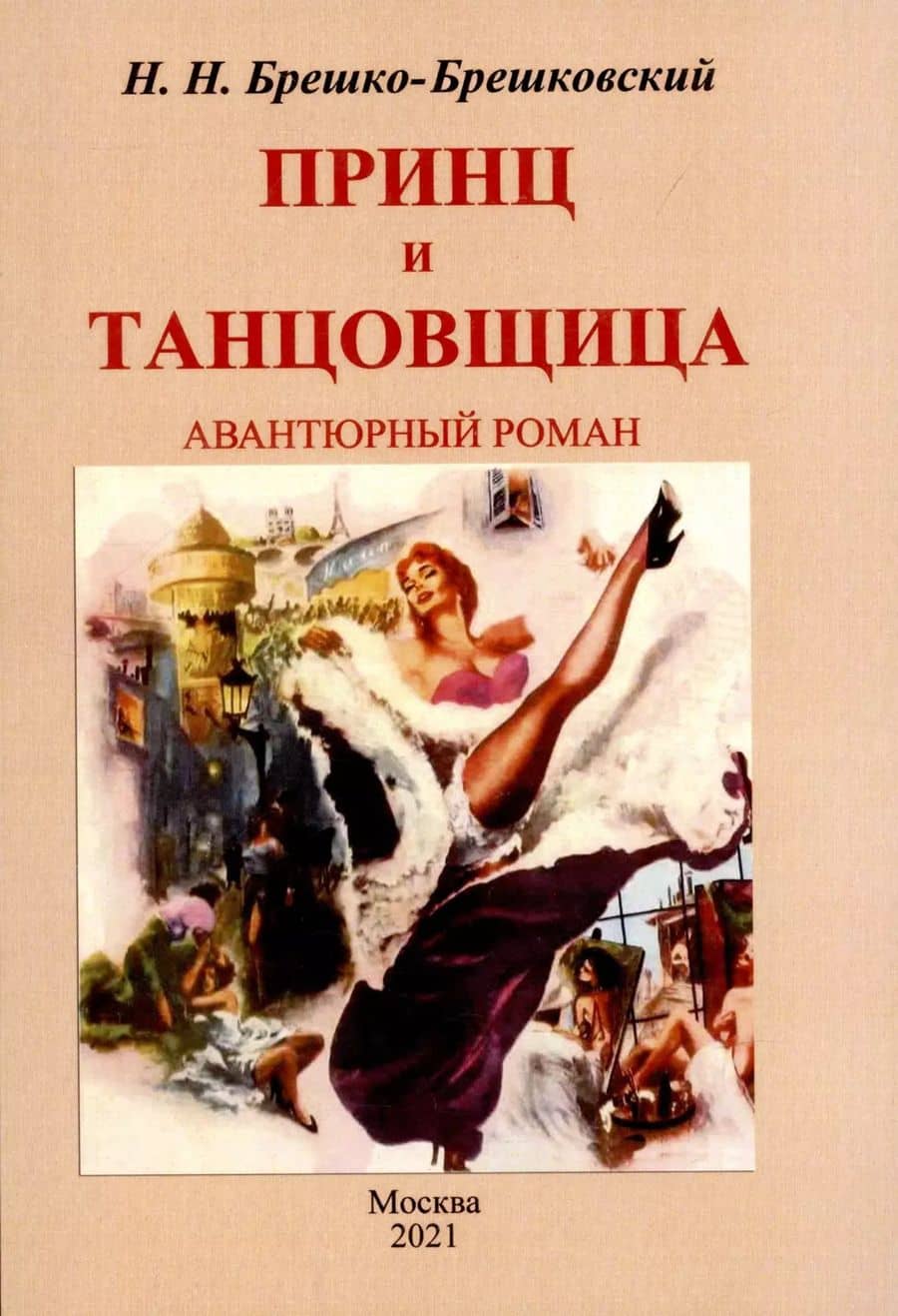 Book cover