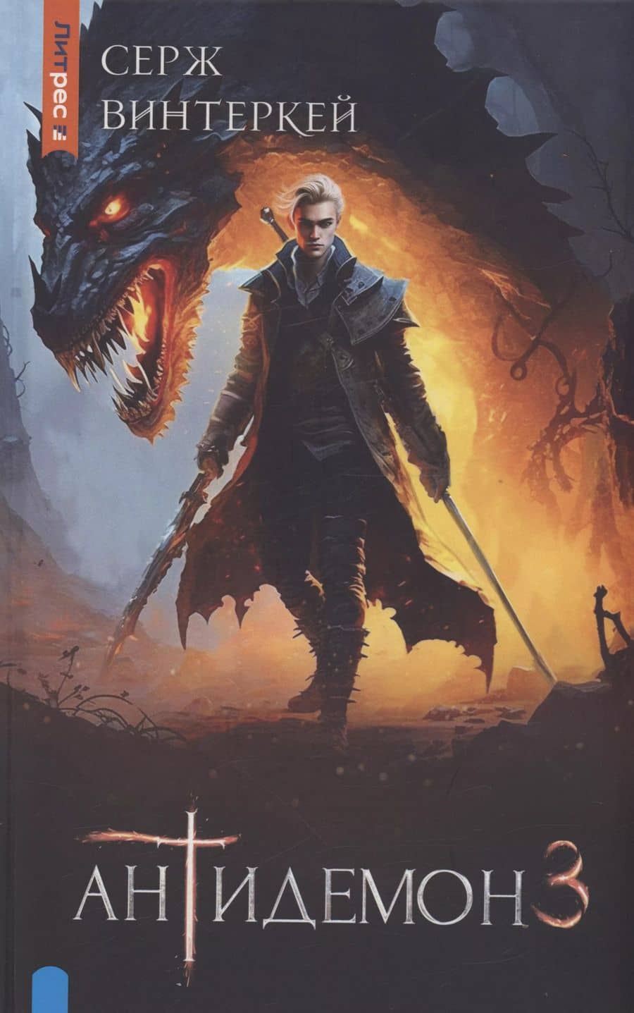 Book cover