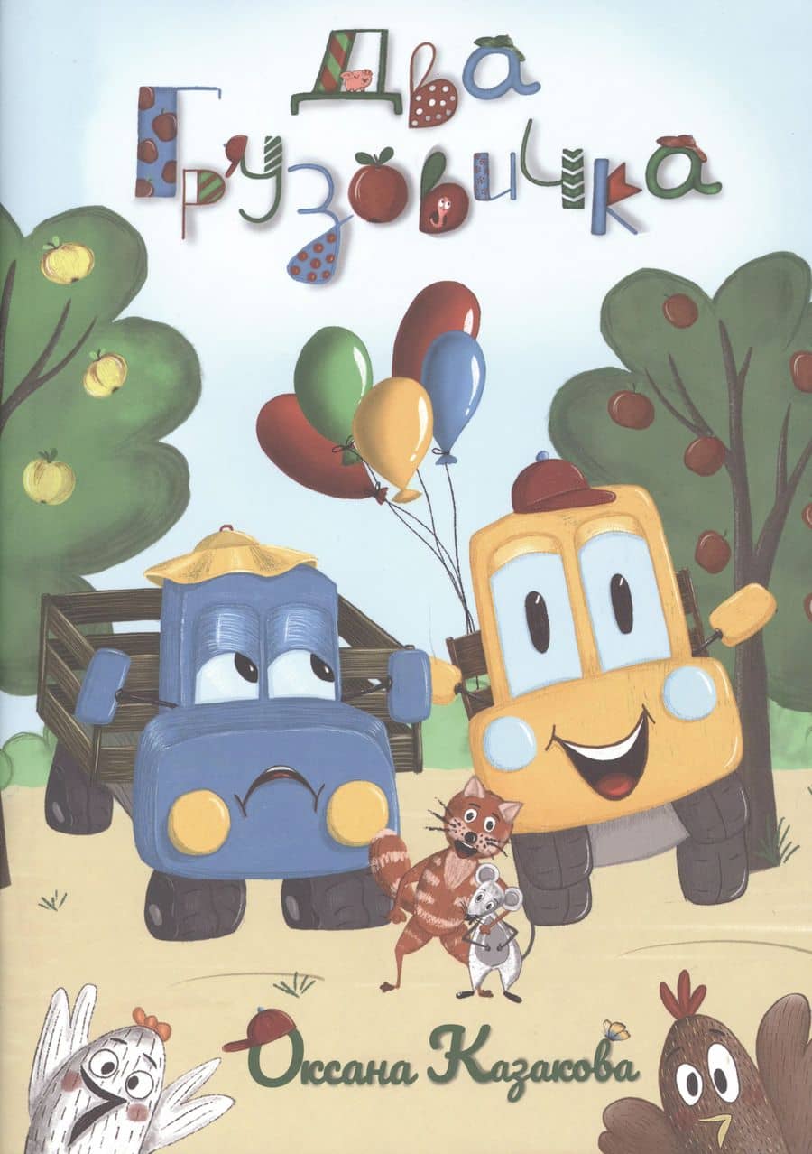 Book cover