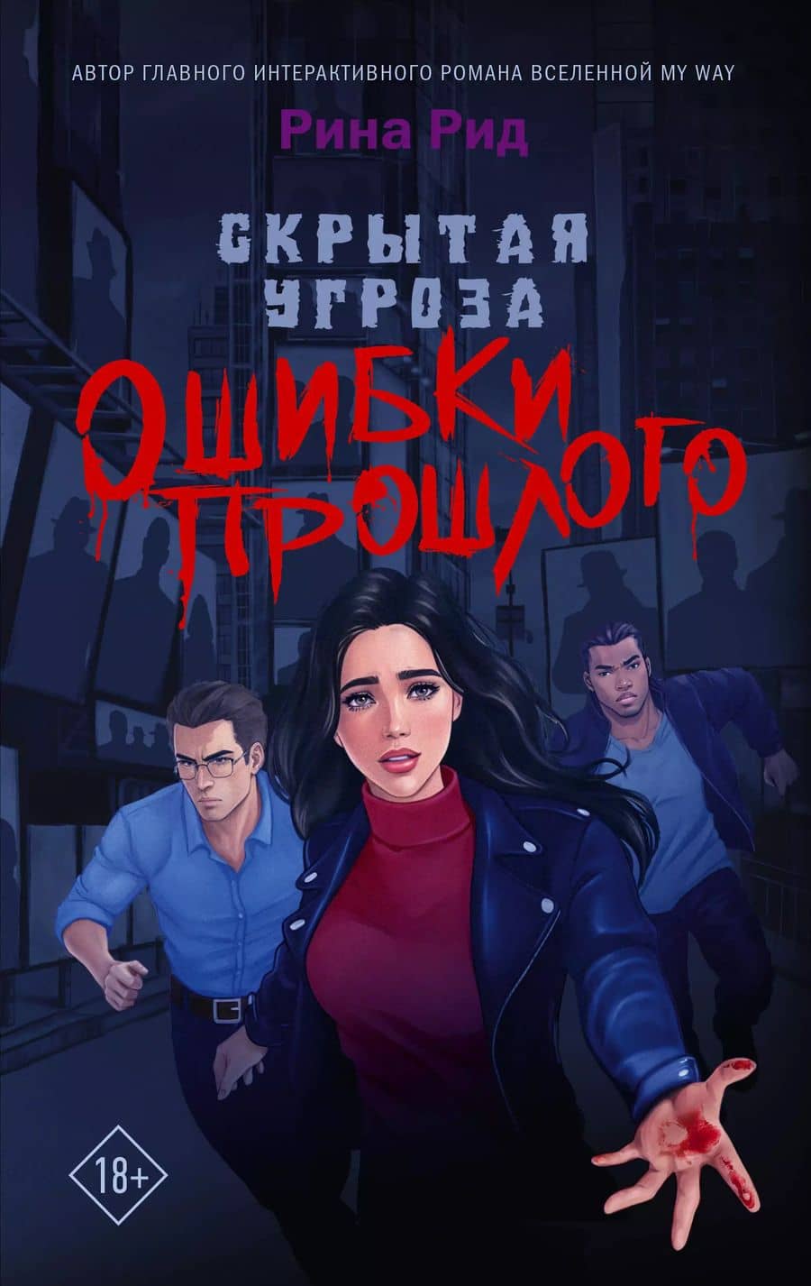 Book cover