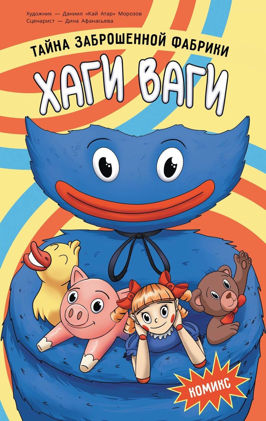 Book cover