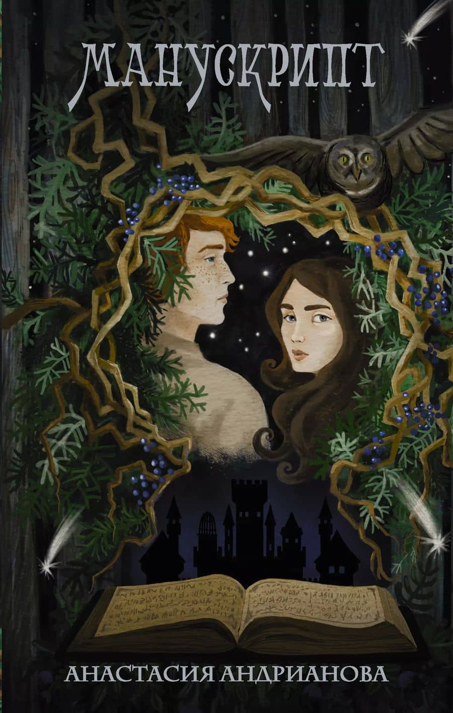 Book cover