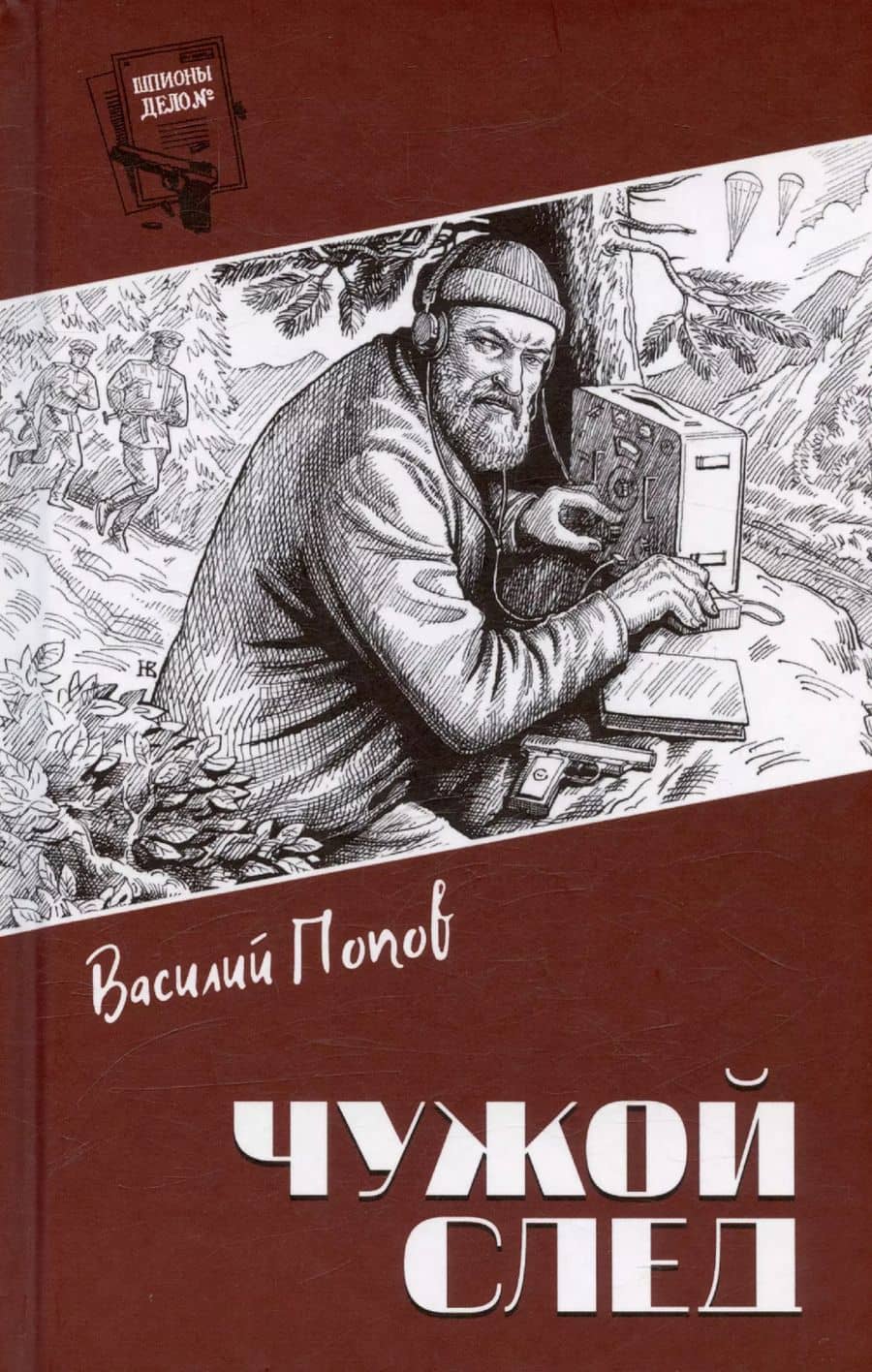 Book cover