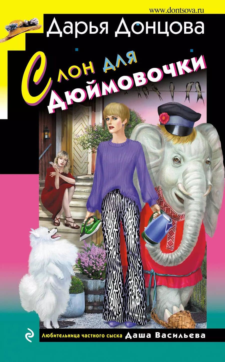 Book cover