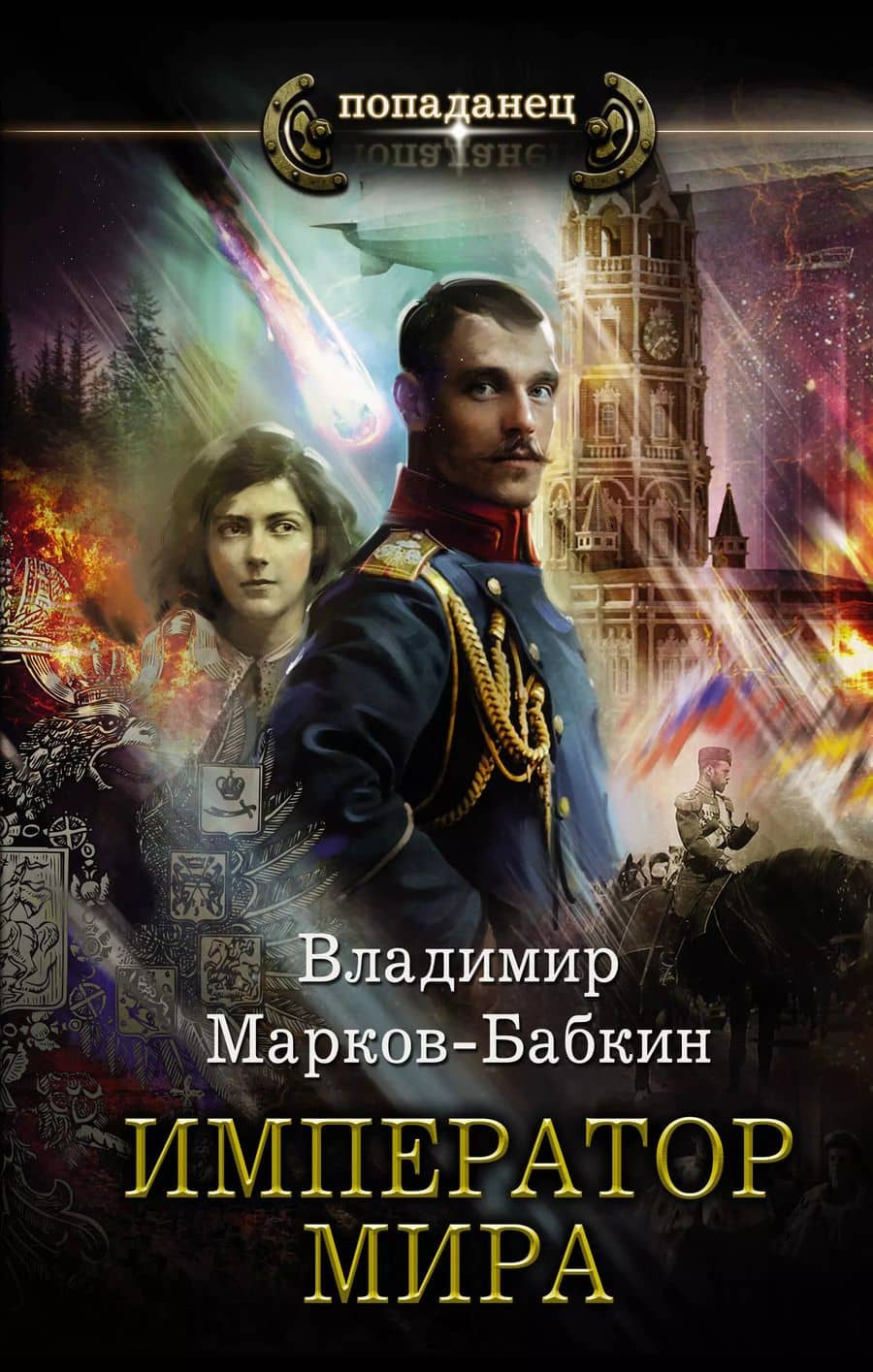 Book cover