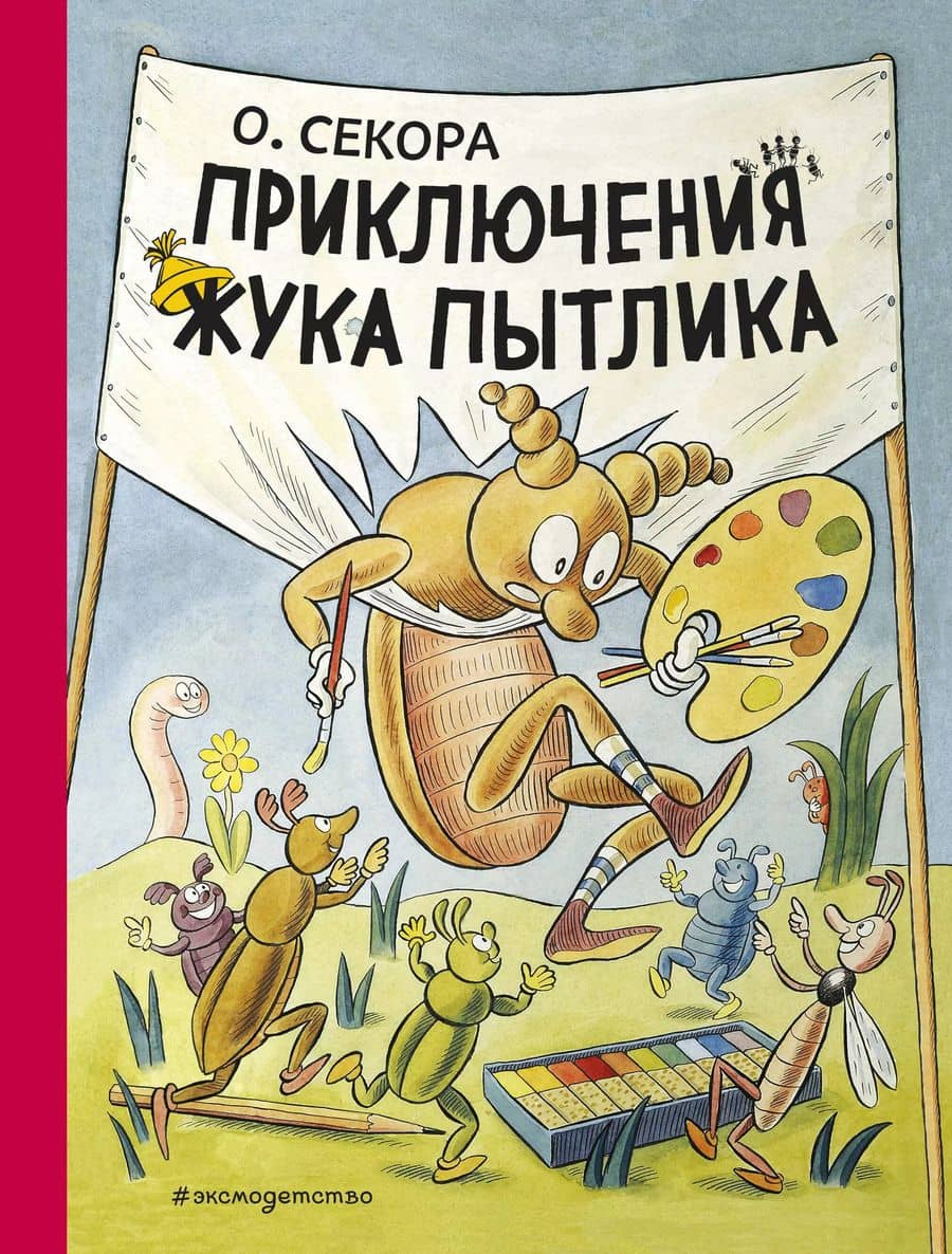 Book cover