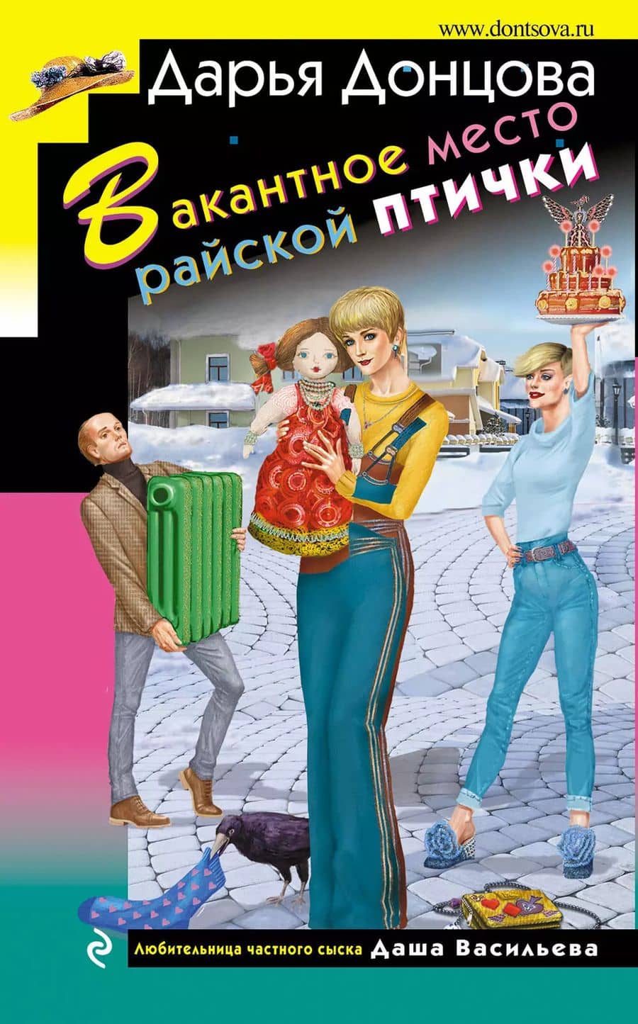 Book cover