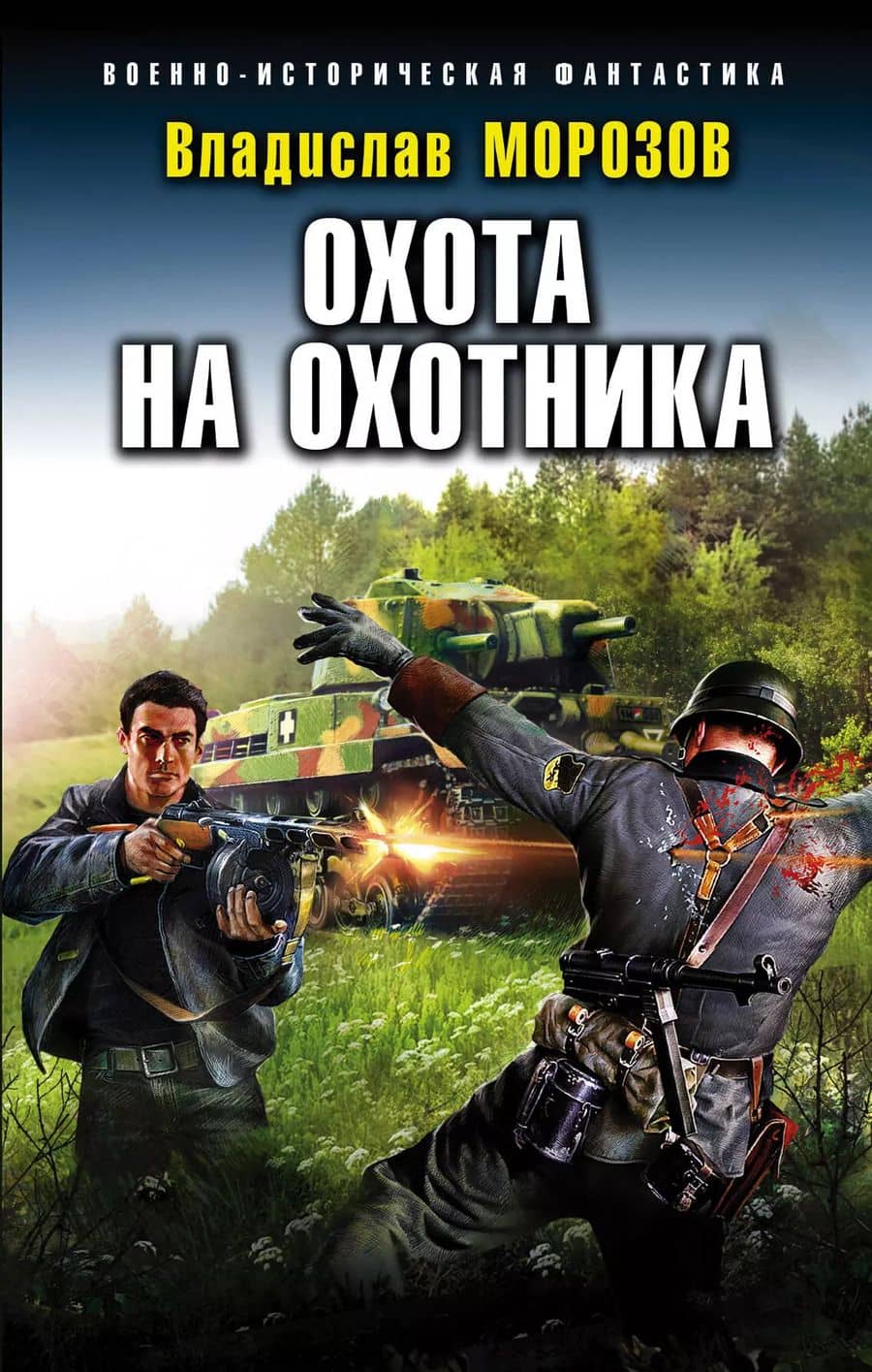 Book cover