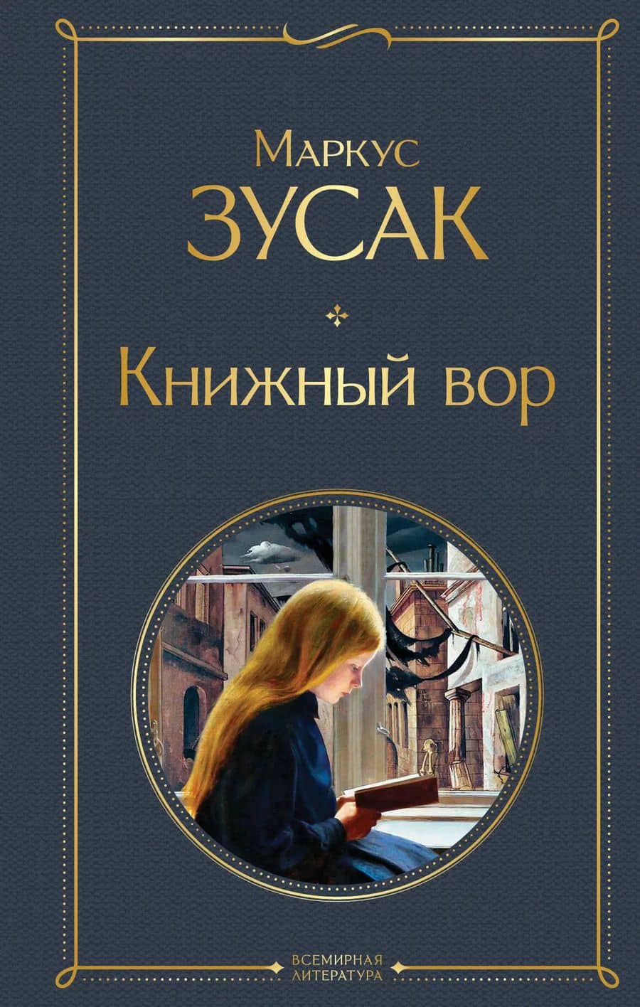 Book cover