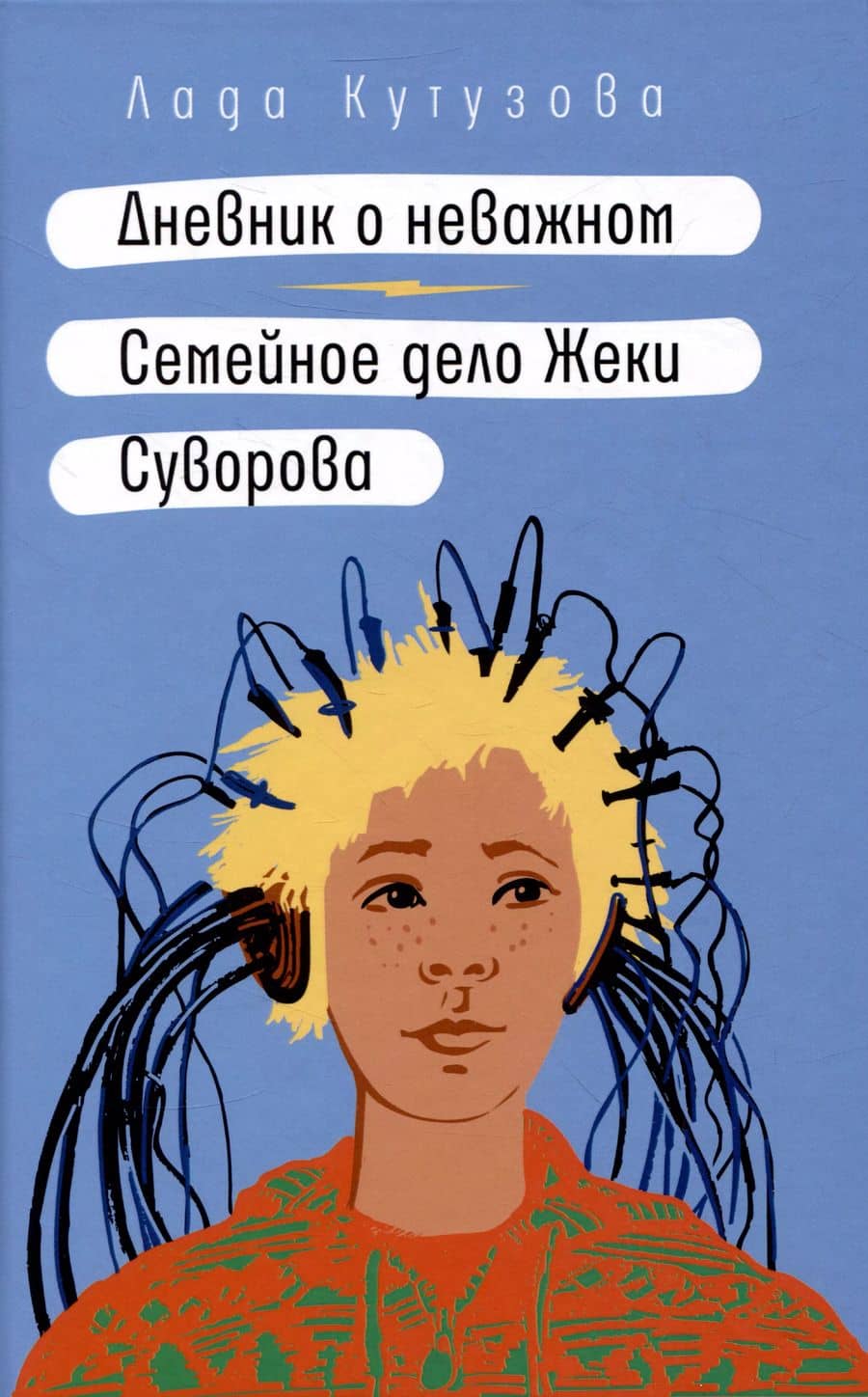 Book cover