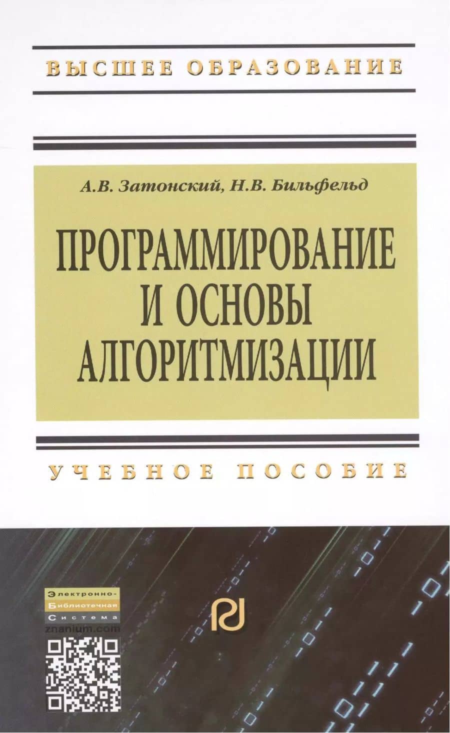 Book cover