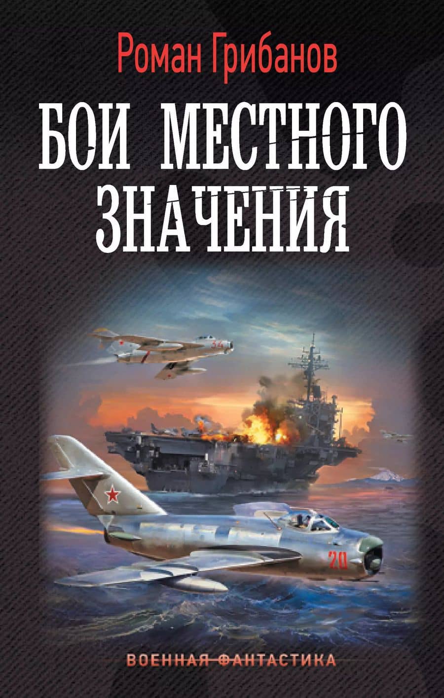 Book cover