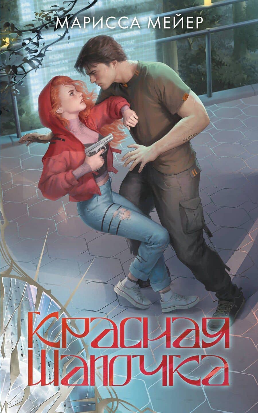 Book cover