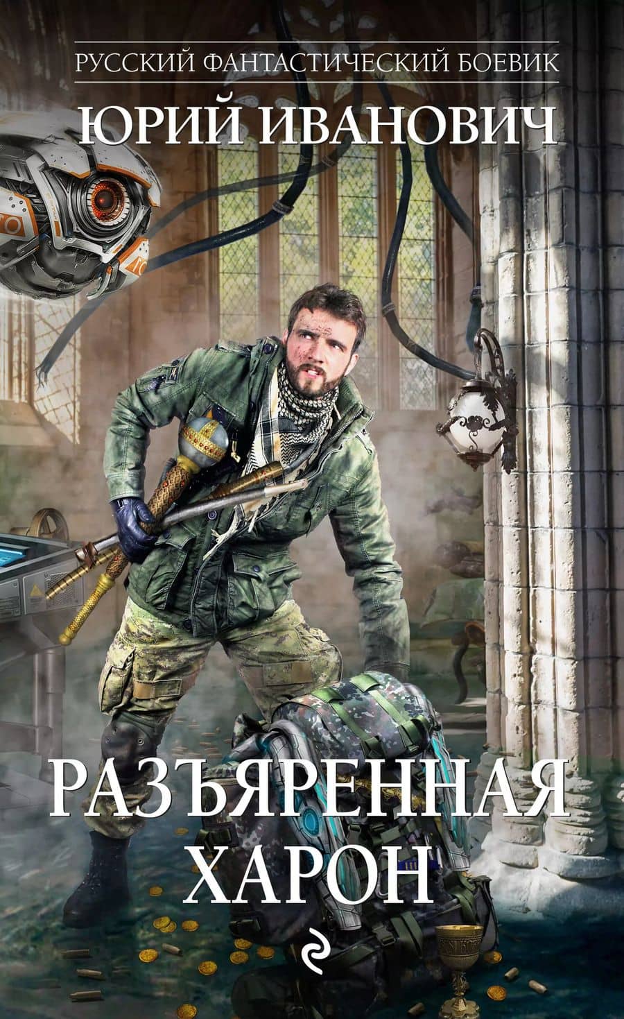 Book cover
