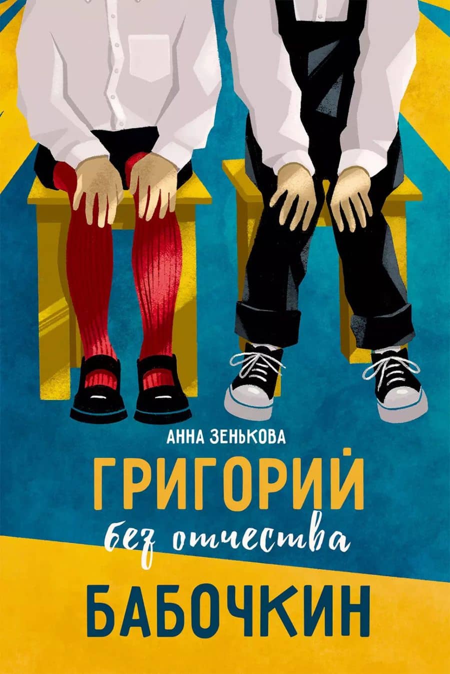 Book cover