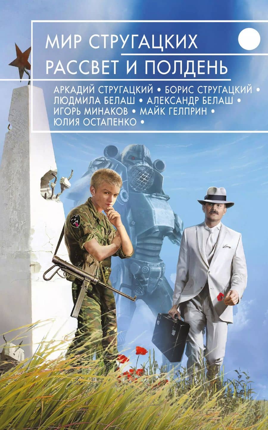 Book cover
