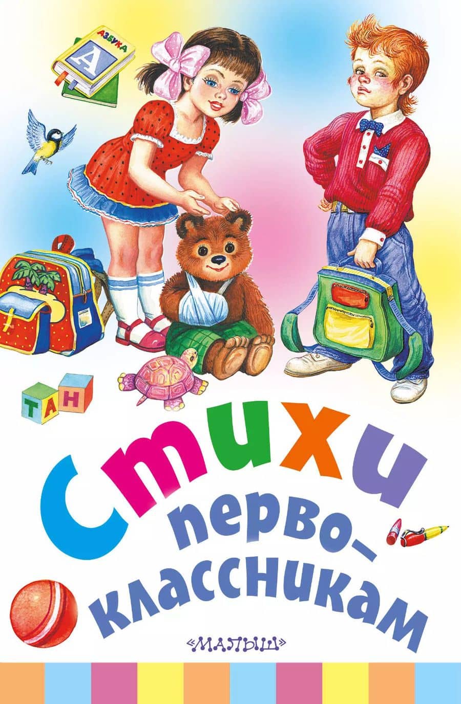 Book cover