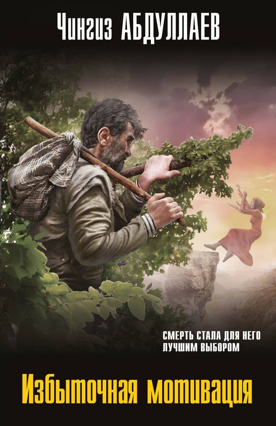 Book cover