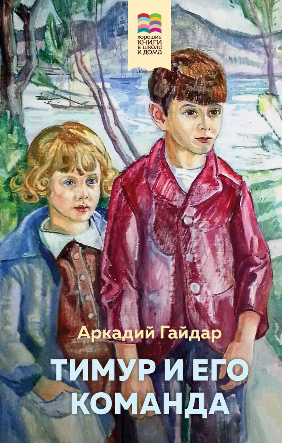 Book cover