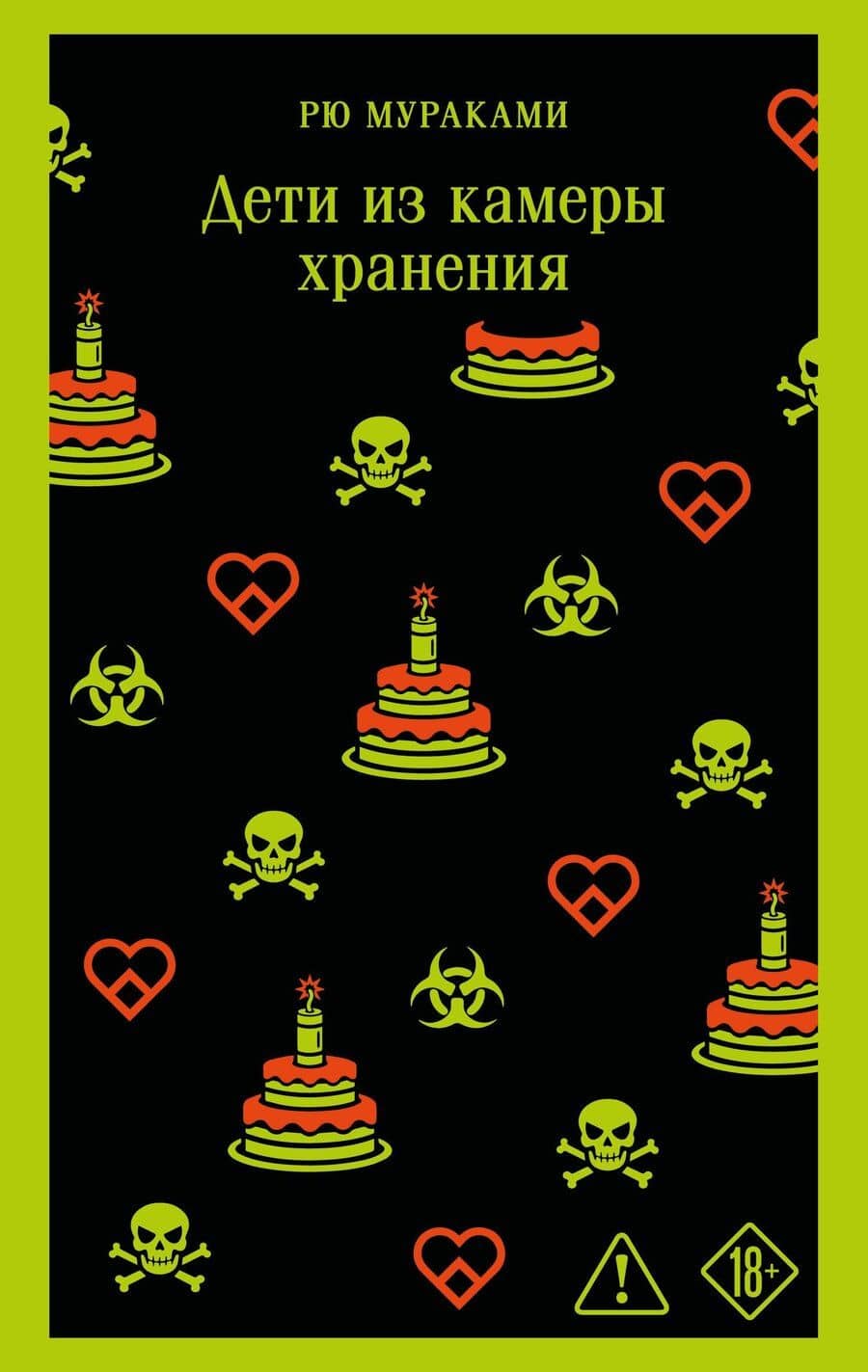 Book cover