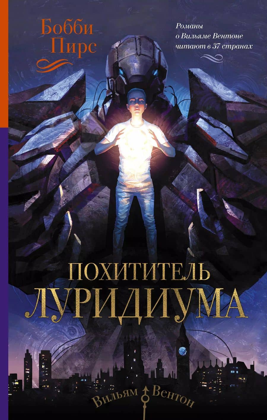 Book cover