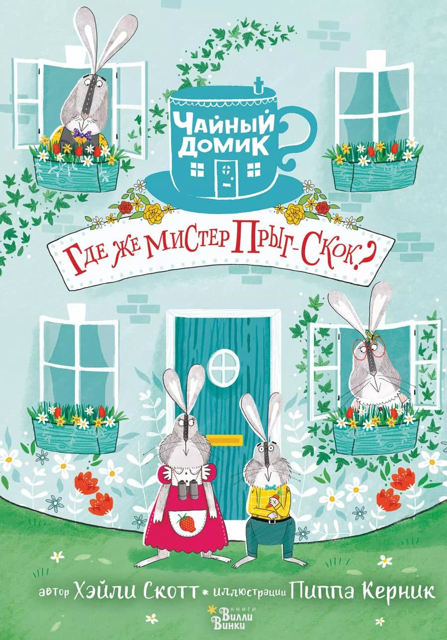 Book cover