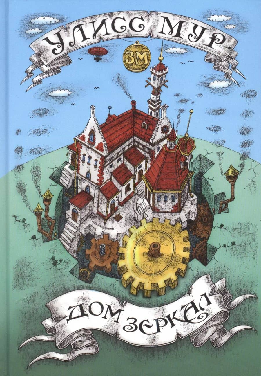 Book cover
