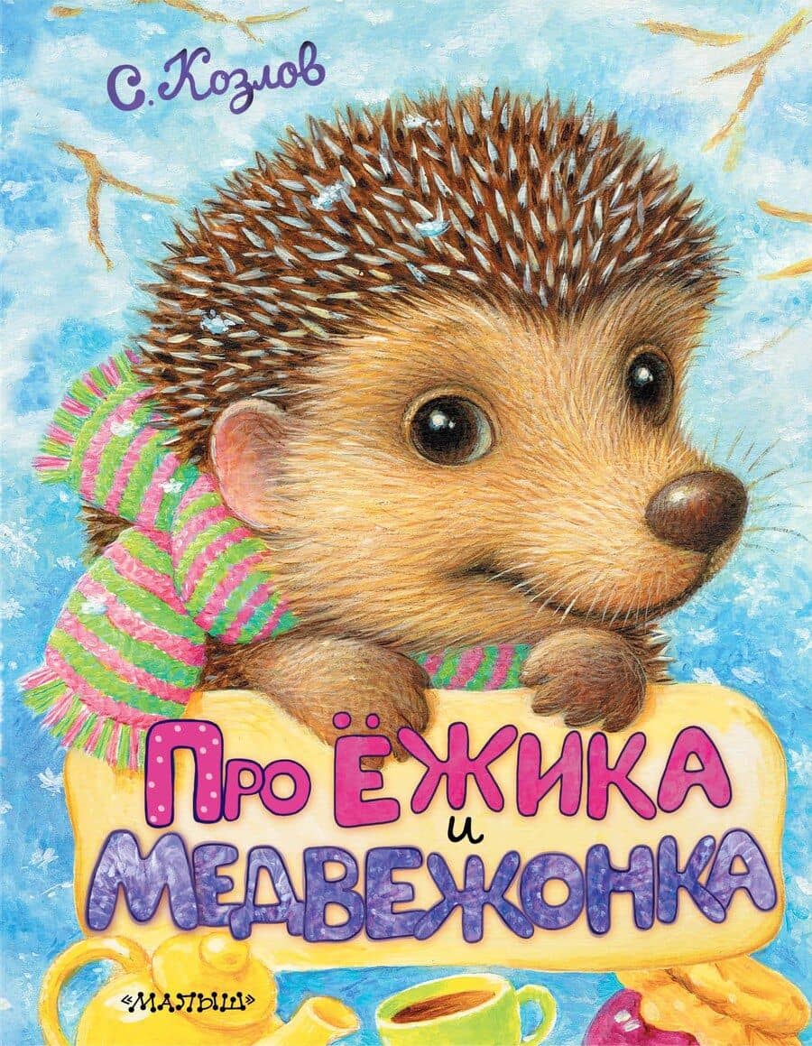 Book cover