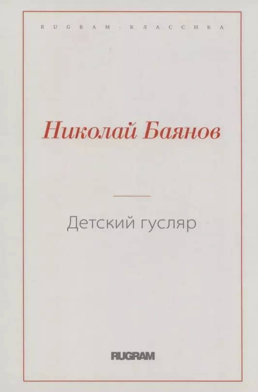 Book cover
