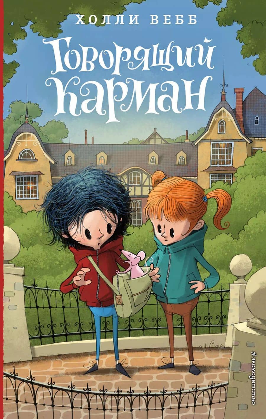 Book cover