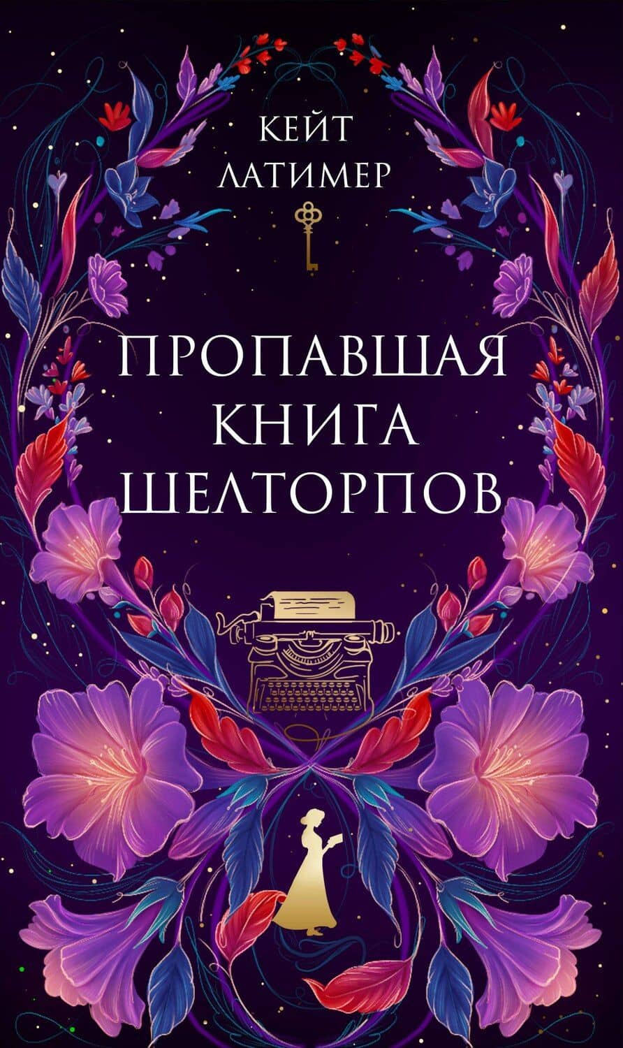 Book cover
