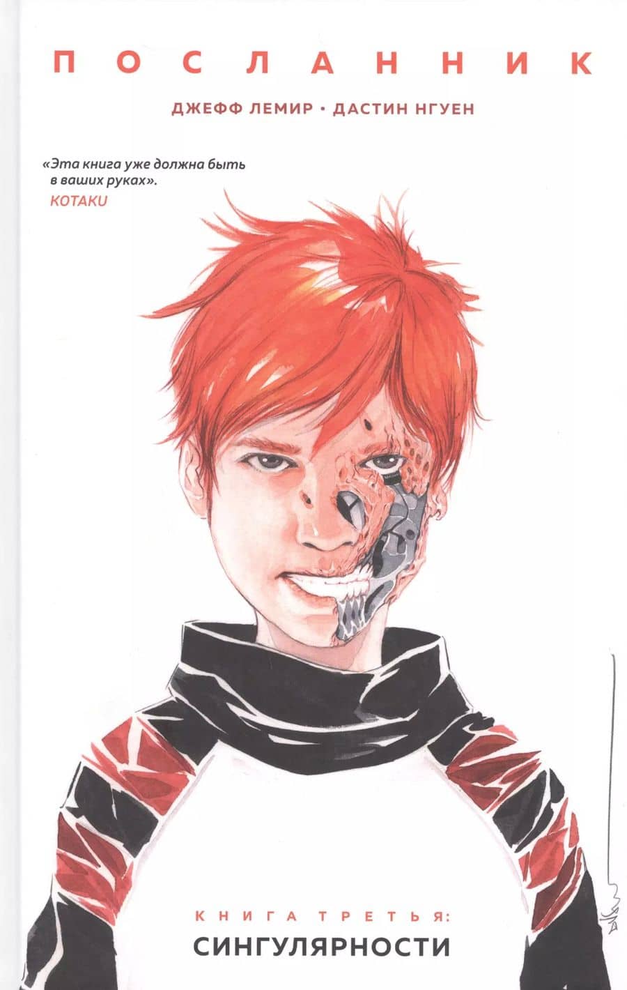 Book cover