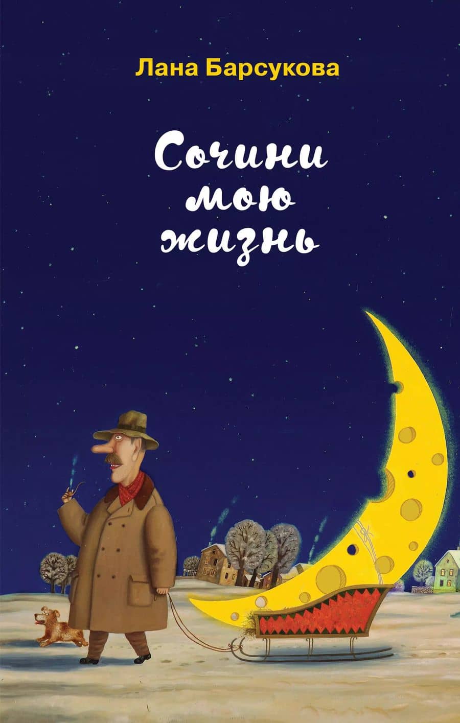 Book cover