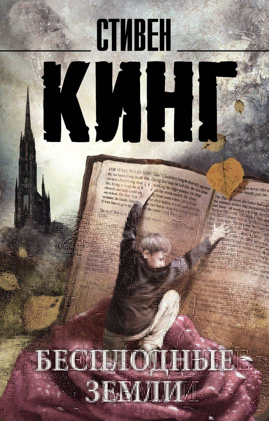 Book cover