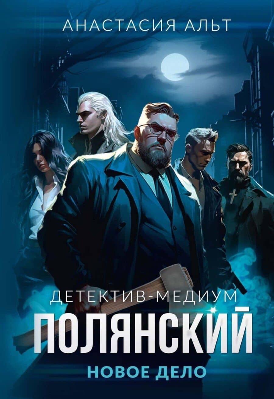 Book cover