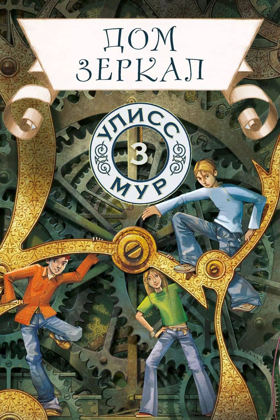 Book cover