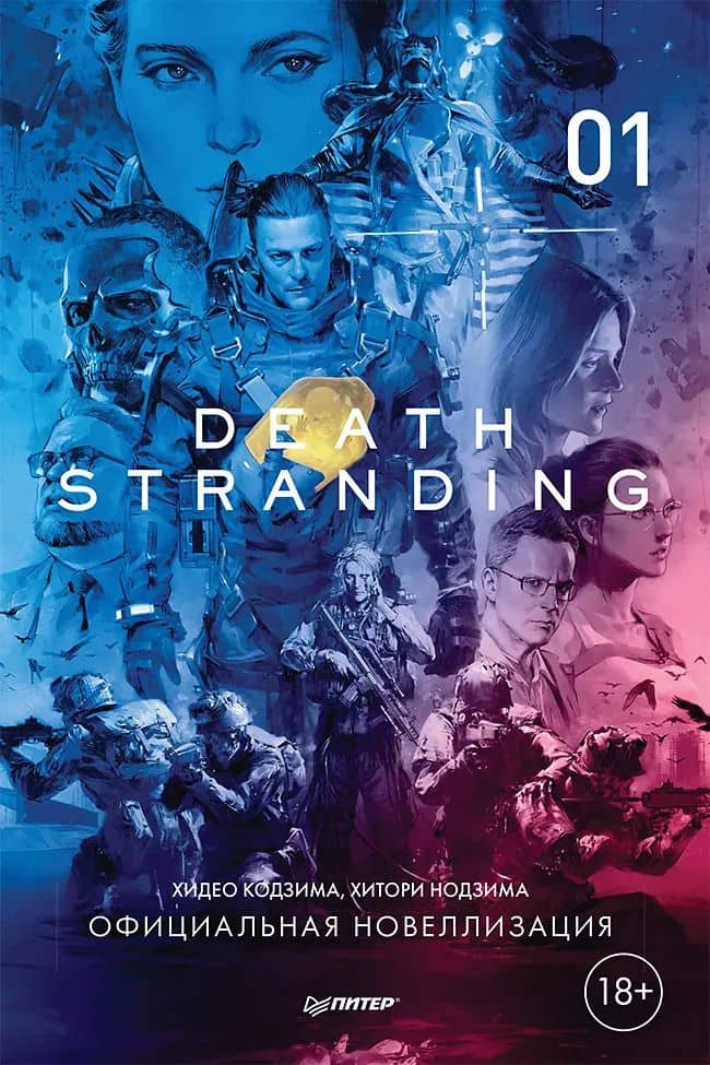 Book cover