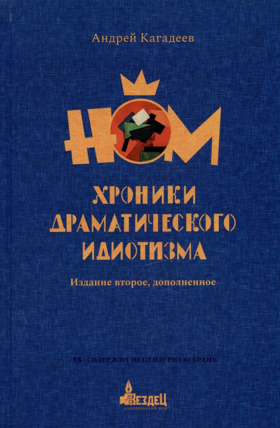 Book cover