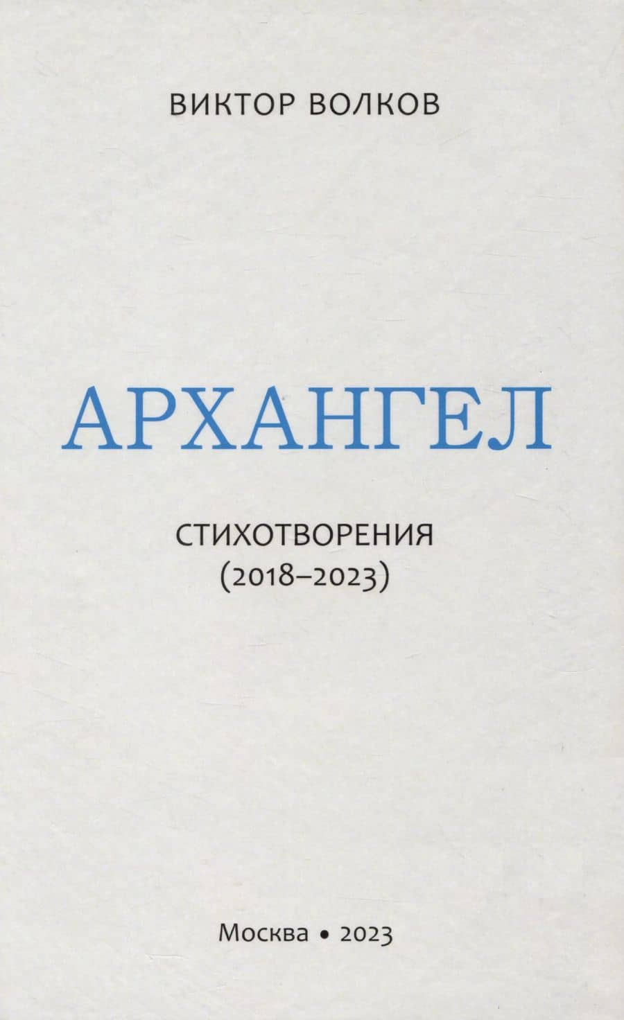 Book cover