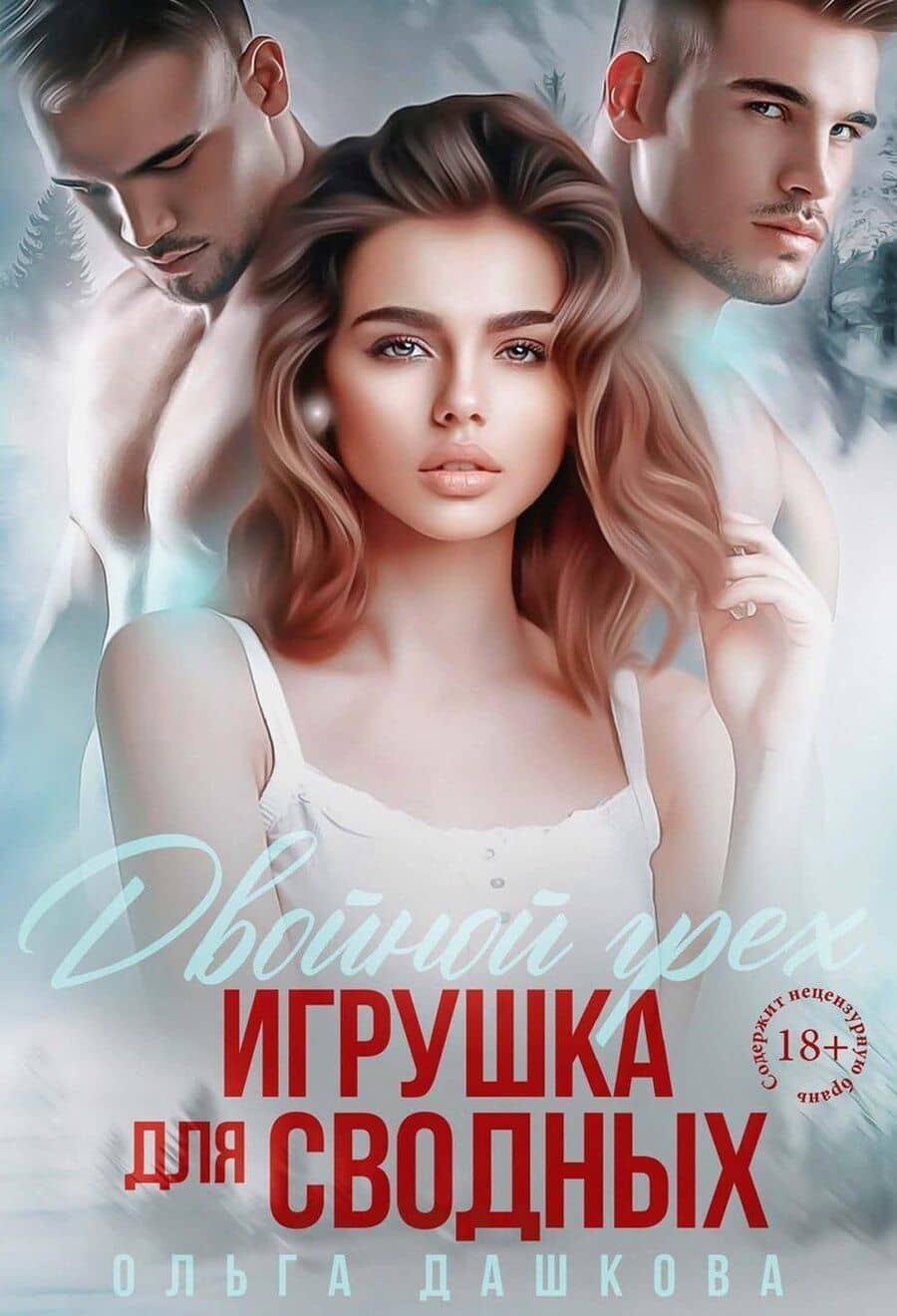 Book cover