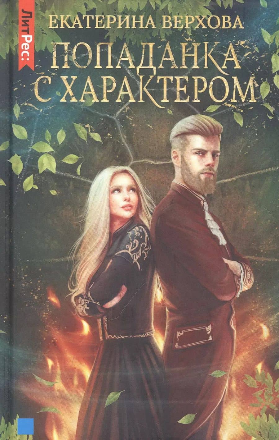Book cover