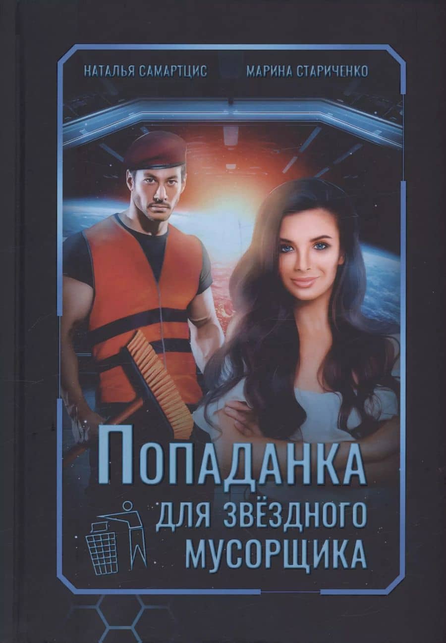 Book cover