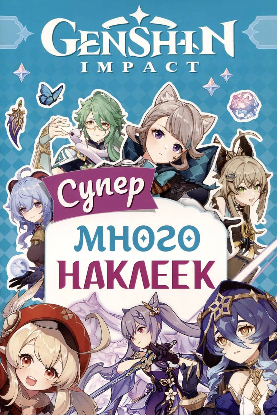 Book cover