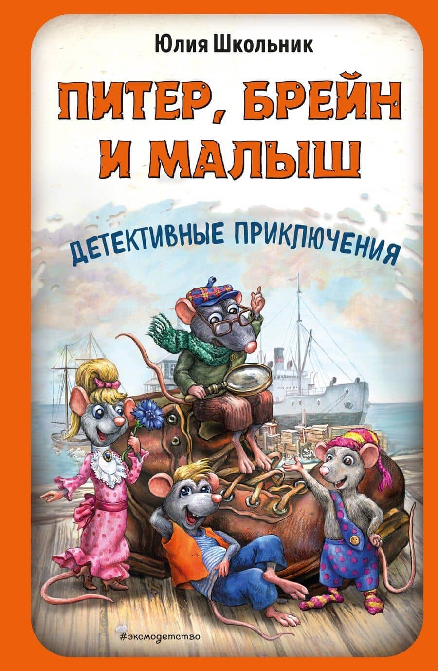 Book cover