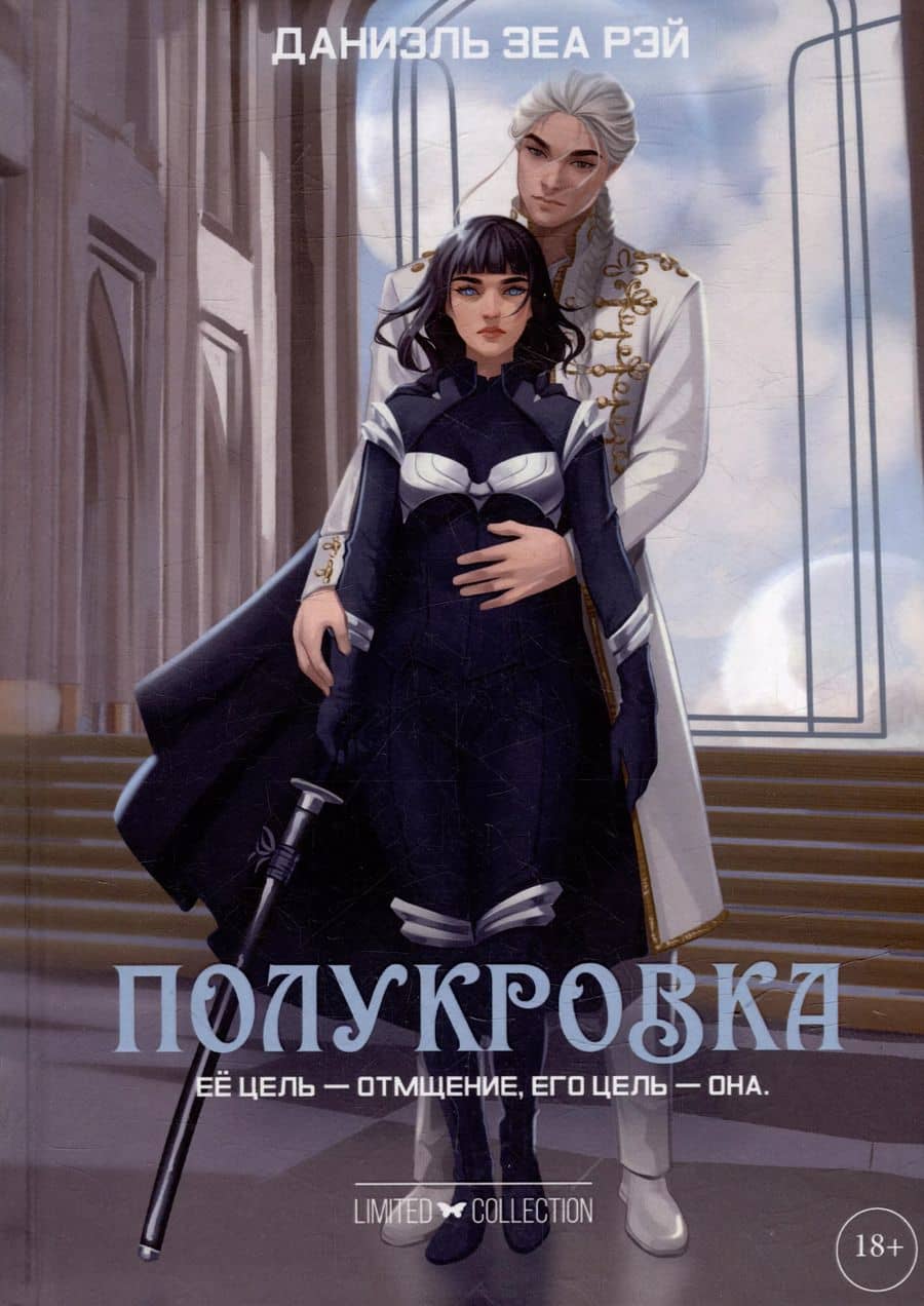 Book cover