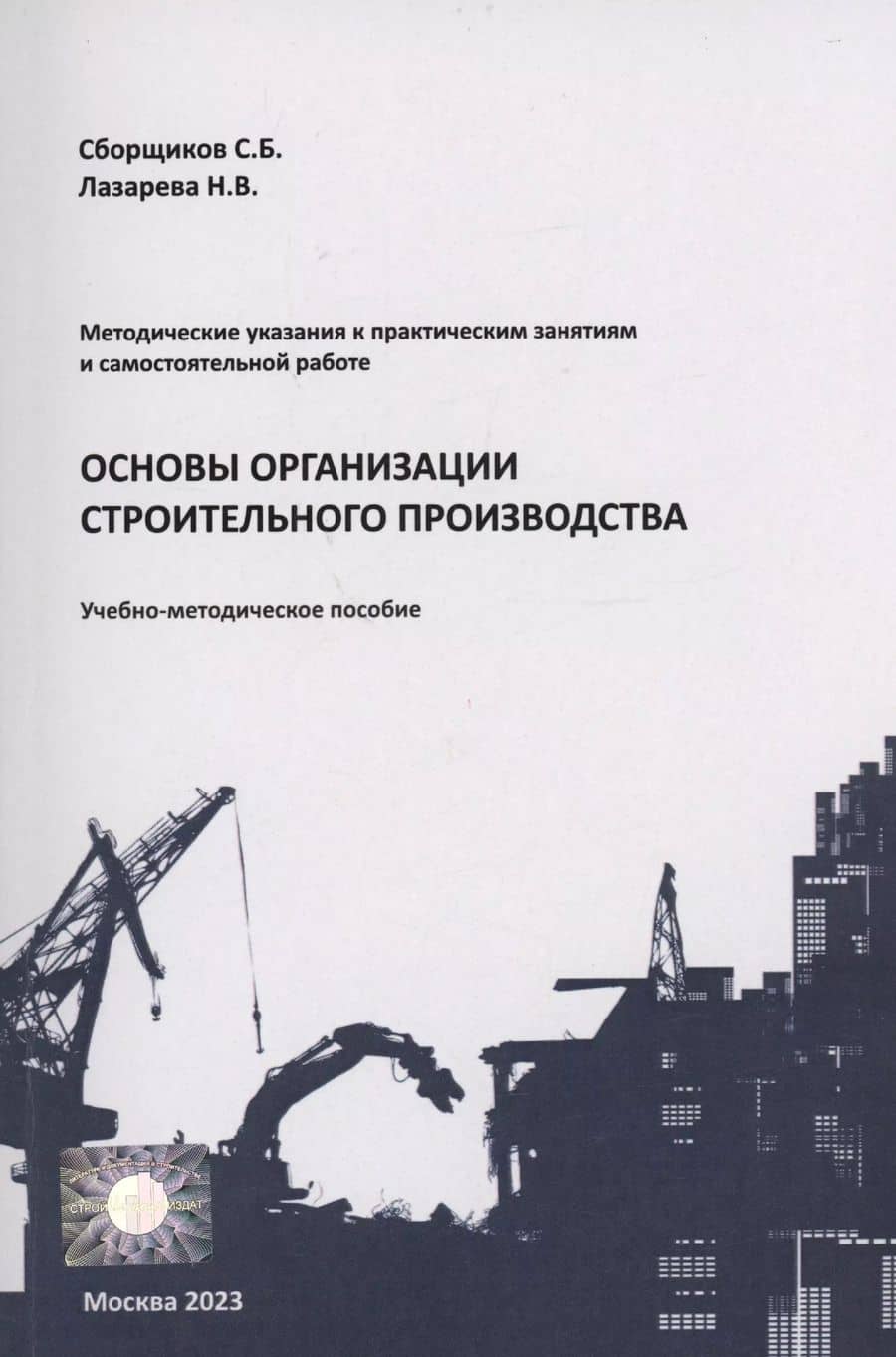 Book cover